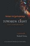 TOWARDS LIGHT: TAMASO MA JYOTIRGAMAYA Paperback