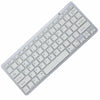 Wireless Bluetooth keyboard, Colour: White